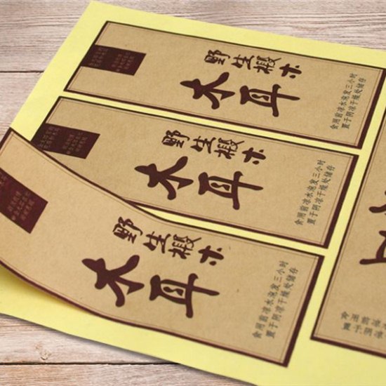 牛皮紙 PVC不干膠印刷